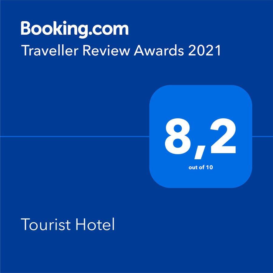 Tourist Hotel Харков Екстериор снимка